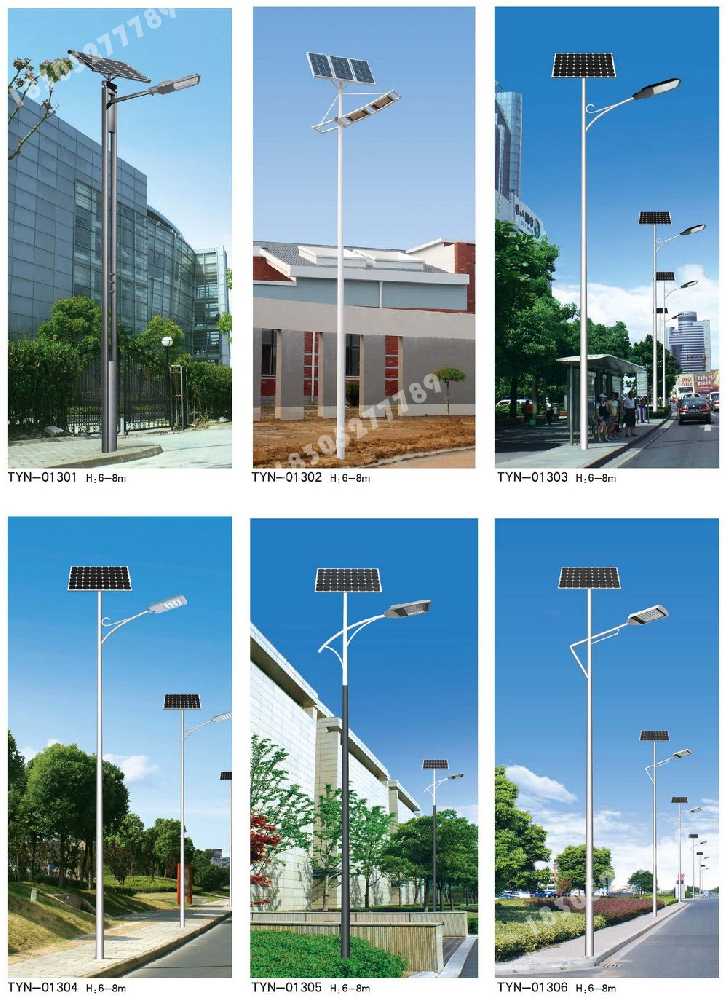 肥乡区市政道路太阳能路灯
